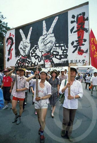 Photo of the Democracy Movement in Tiananmen Square, Beijing, China