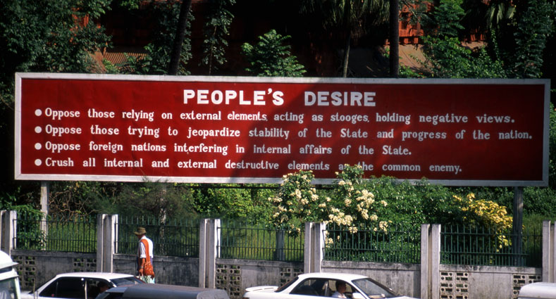 Photo of a government propaganda sign in Rangoon, Burma